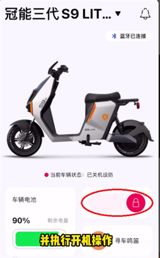 �ŵ����е綯������app����