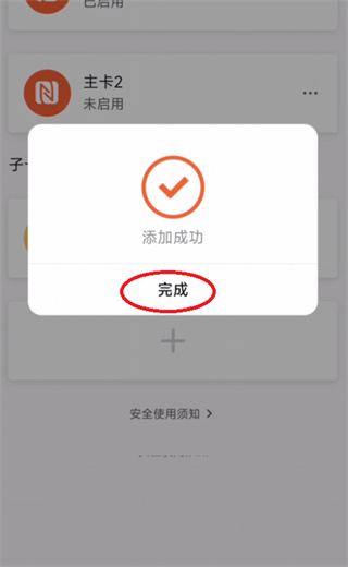 �ŵ����е綯������app����