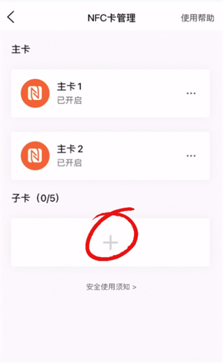 �ŵ����е綯������app����
