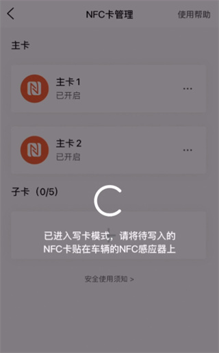 �ŵ����е綯������app����