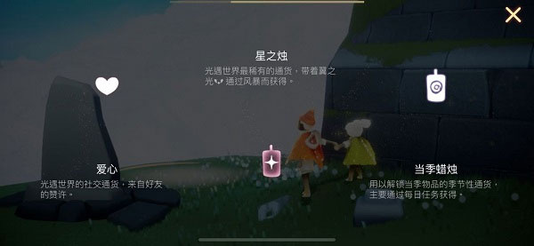 光遇华为渠道服下载安卓版 光遇华为渠道服下载安卓版