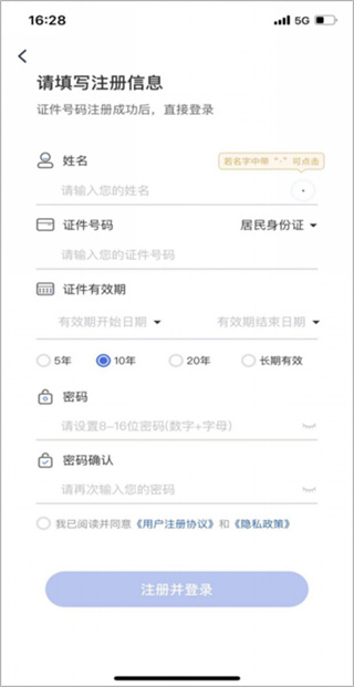 全国统一医保平台2026最新版(国家医保服务平台) 全国统一医保平台2026最新版(国家医保服务平台)