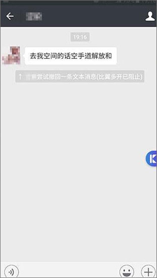 比翼多开app官方版 比翼多开app官方版
