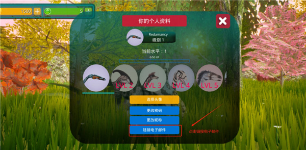 ����֮���ٷ���������(The Cursed Dinosaur Isle)