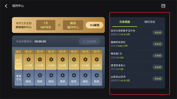 PalWorld云玩游戏平台免费下载(3A云游) PalWorld云玩游戏平台免费下载(3A云游)