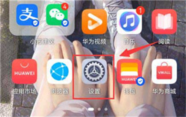 华为移动服务最新版2022(HMS Core) 华为移动服务最新版2022(HMS Core)