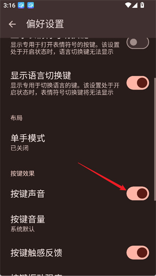 谷歌键盘输入法app下载安装 谷歌键盘输入法app下载安装