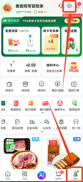 �������app����