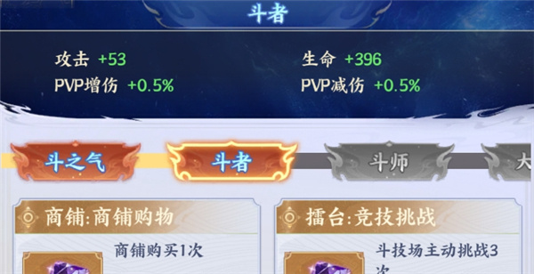 斗破苍穹手游免费版本下载 斗破苍穹手游免费版本下载