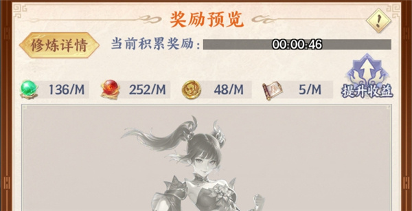 斗破苍穹手游免费版本下载 斗破苍穹手游免费版本下载
