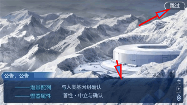 fgo修改版无限圣晶石(Fate/GO) fgo修改版无限圣晶石(Fate/GO)