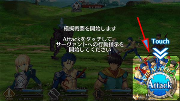 fgo修改版无限圣晶石(Fate/GO) fgo修改版无限圣晶石(Fate/GO)