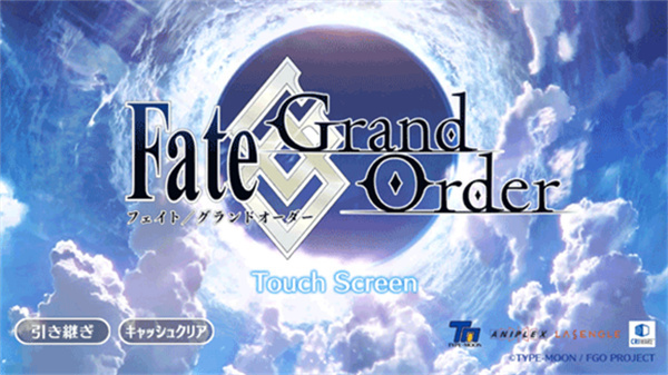 fgo修改版无限圣晶石(Fate/GO) fgo修改版无限圣晶石(Fate/GO)