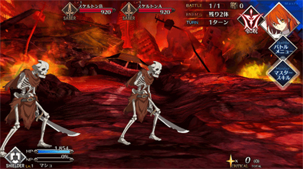 fgo修改版无限圣晶石(Fate/GO) fgo修改版无限圣晶石(Fate/GO)