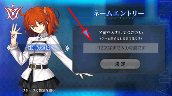 fgo修改版无限圣晶石(Fate/GO) fgo修改版无限圣晶石(Fate/GO)