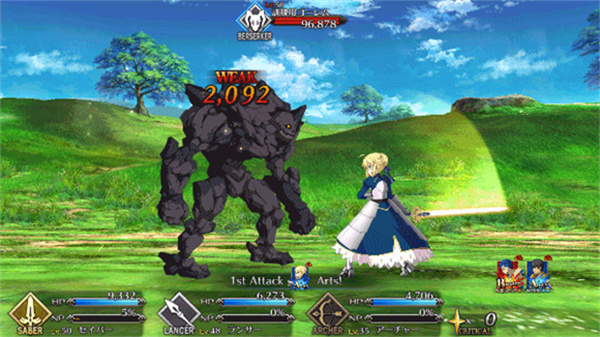 fgo修改版无限圣晶石(Fate/GO) fgo修改版无限圣晶石(Fate/GO)