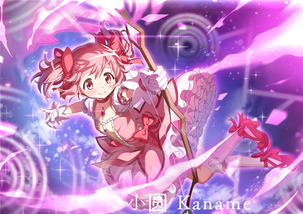 魔法少女小圆游戏中文版下载 魔法少女小圆游戏中文版下载