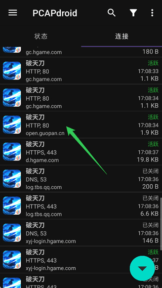 PCAPdroid.apkץ�����߹ٷ����氲װ������
