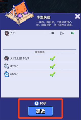 疯狂水世界无限代金券下载 疯狂水世界无限代金券下载