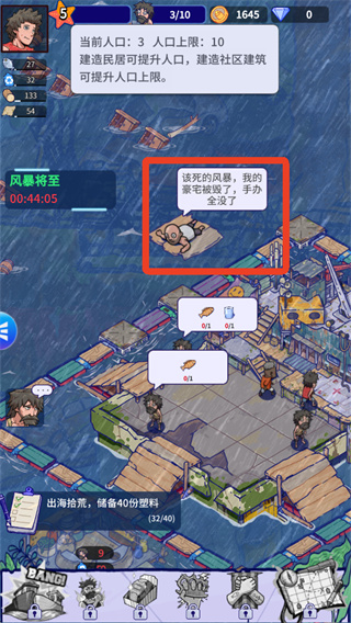 疯狂水世界无限代金券下载 疯狂水世界无限代金券下载