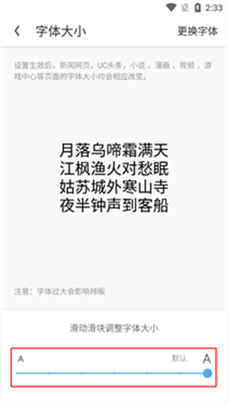 uc大字版旧版本下载 uc大字版旧版本下载