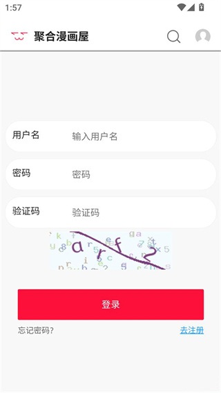 聚合漫画屋官方正版下载 聚合漫画屋官方正版下载