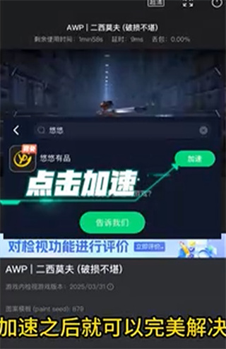 悠悠有品app下载安装最新版 悠悠有品app下载安装最新版