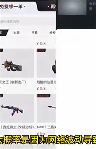 悠悠有品app下载安装最新版 悠悠有品app下载安装最新版