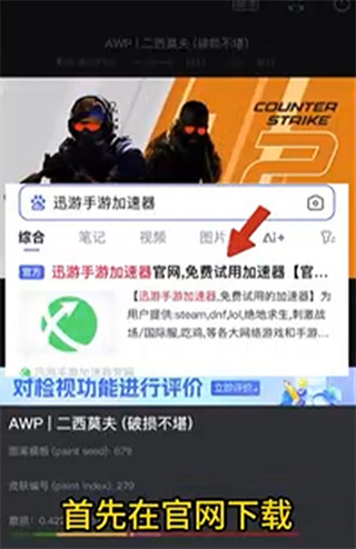 悠悠有品app下载安装最新版 悠悠有品app下载安装最新版