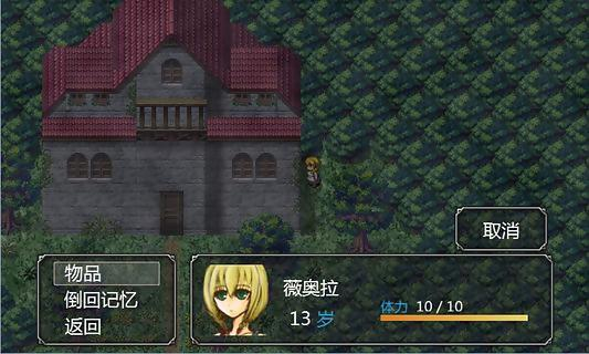 魔女之家图片4