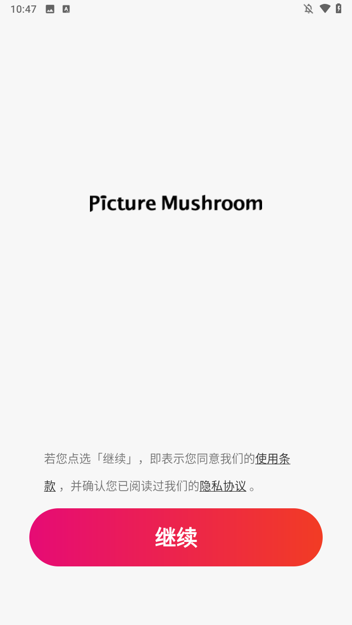使用方法1