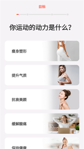 元气拉伸使用教程配图1