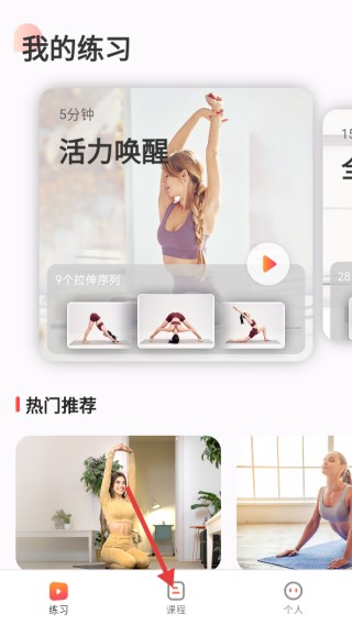 使用教程配图6