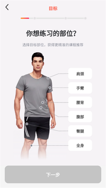 使用教程配图3