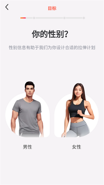 使用教程配图2