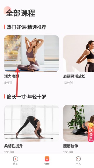 使用教程配图7