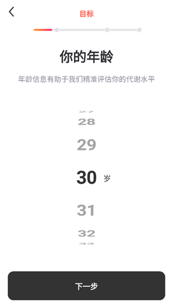 使用教程配图4