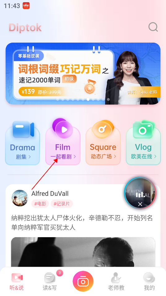 外文在线