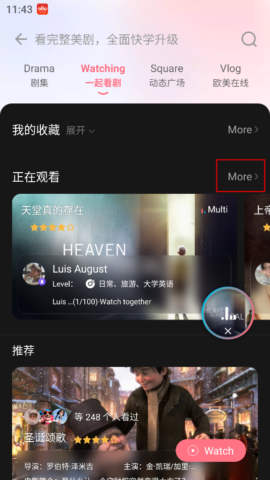 外文在线