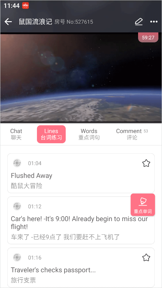 外文在线
