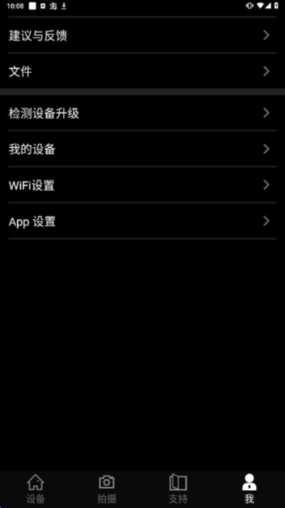 ����ȳ�����app�ٷ���v83.0.0