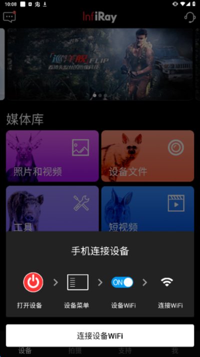 ����ȳ�����app�ٷ���v83.0.0