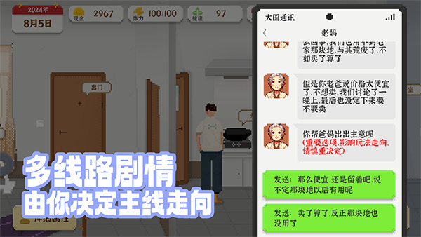�Ҷ�������MOD�˵�ȫ����������v2.1.9 ��׿��