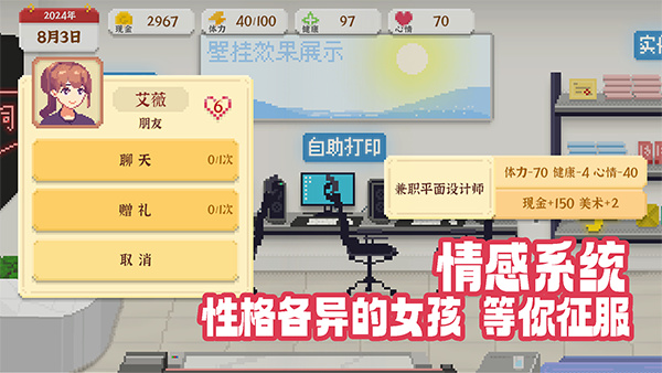 �Ҷ�������MOD�˵�ȫ����������v2.1.9 ��׿��