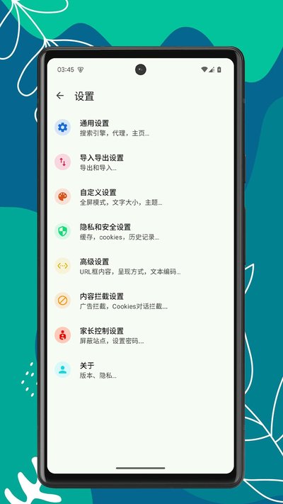 Air�����app�ٷ���v1.0.2