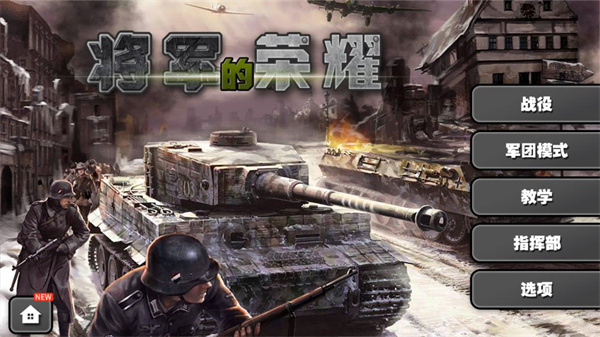 ��������ҫ3�ڹ�������v1.7.12 ��׿��