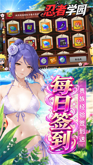 ����ѧ԰v1.0 ��׿��
