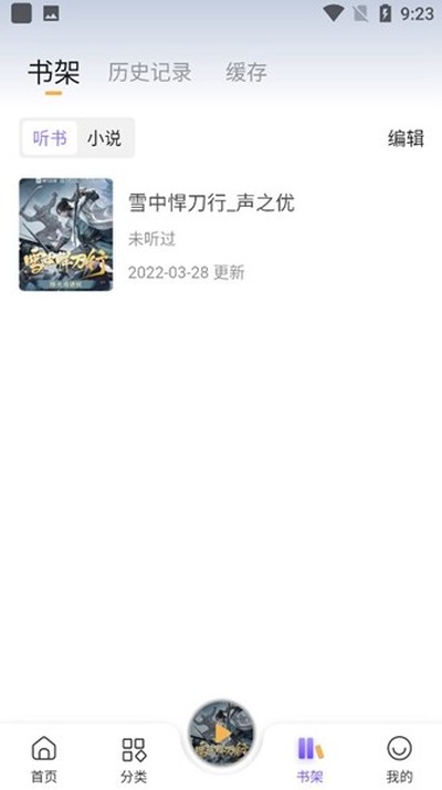 �������鴿����v1.3.7