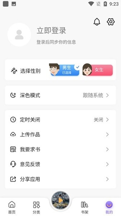 �������鴿����v1.3.7