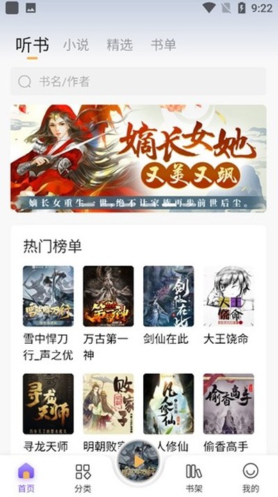 �������鴿����v1.3.7